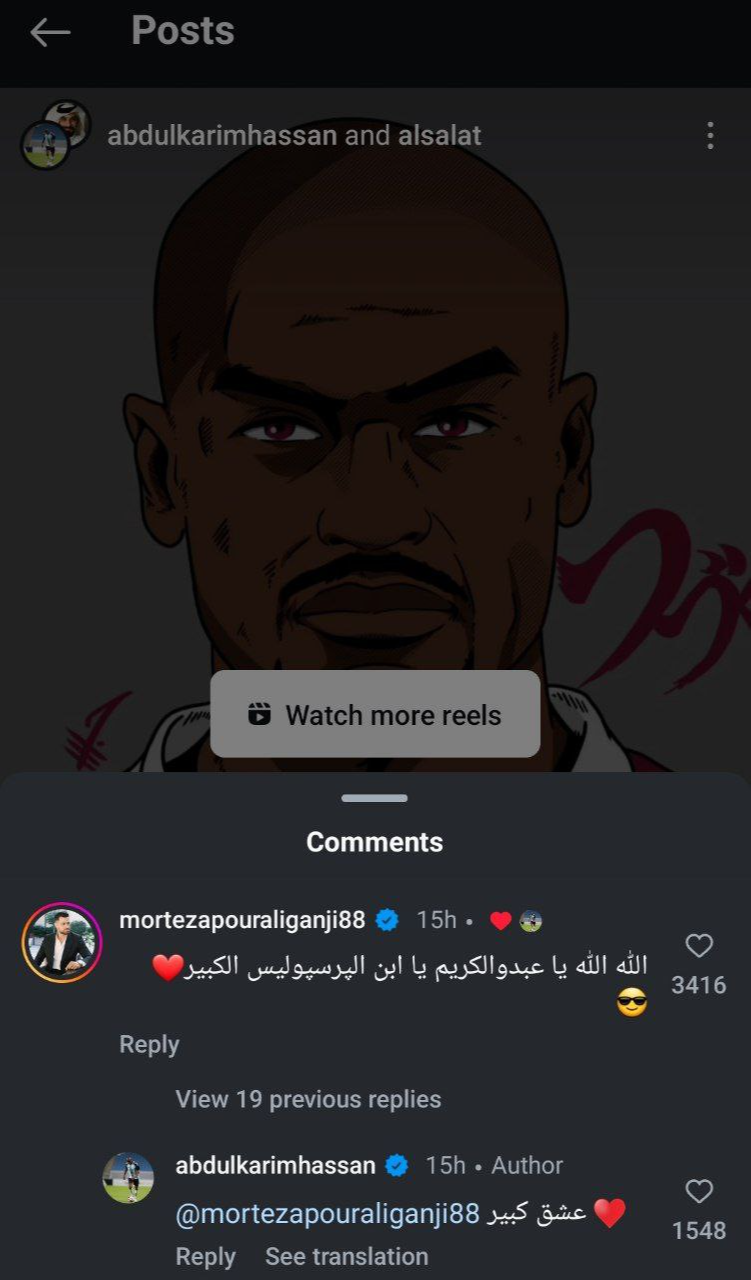 کامنت بازی جالب عبدالکریم حسن و مرتضی پورعلیگنجی +عکس کامنت بازی جالب عبدالکریم حسن و مرتضی پورعلیگنجی +عکس