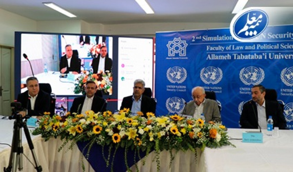 بیمه معلم بیمه معلم