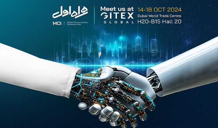 همراه اول همراه اول