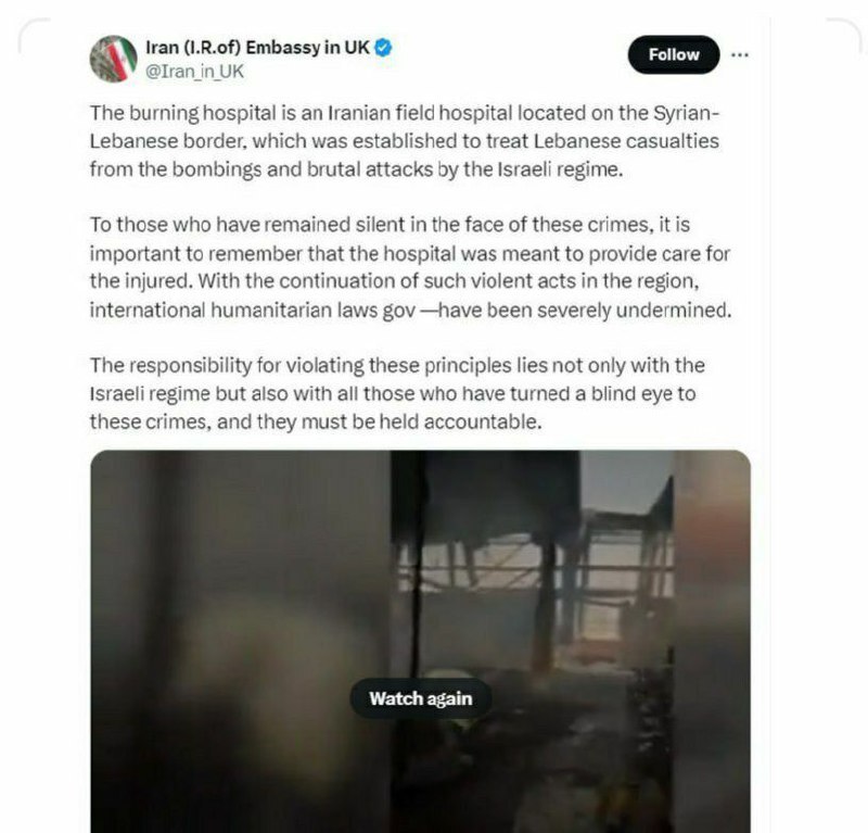 واکنش توییتری سفارت ایران به حمله رژیم اسرائیل به بیمارستان صحرایی ایرانی واکنش توییتری سفارت ایران به حمله رژیم اسرائیل به بیمارستان صحرایی ایرانی