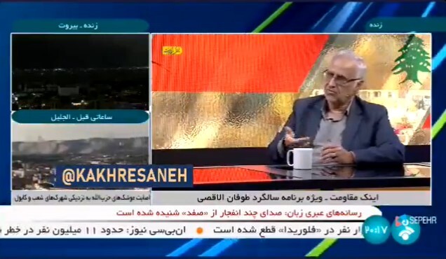 اظهارات جنجالی کارشناس تلویزیون روی آنتن زنده | کدام شرکت ایرانی واسطه خرید پیجر‌های حزب‌الله بود؟