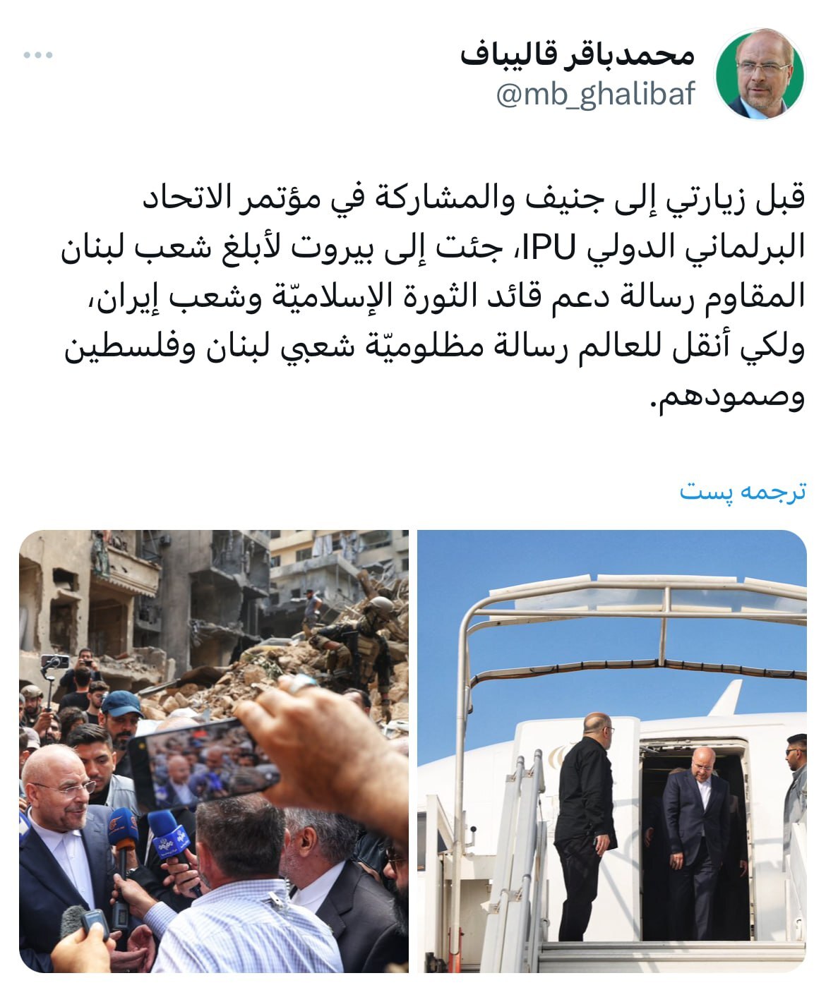 توییت عربی قالیباف پس از حضور در بیروت توییت عربی قالیباف پس از حضور در بیروت