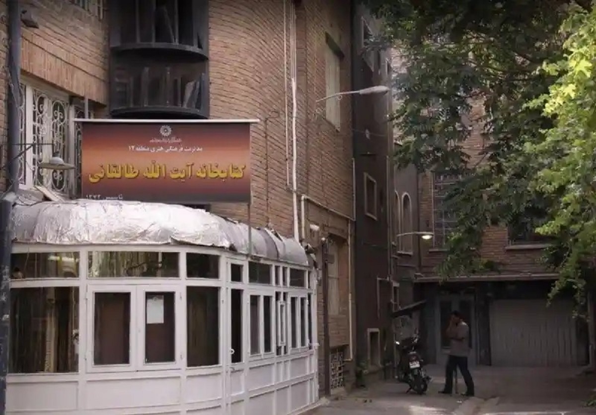 ماجرای فروش کتابهای کتابخانه آیت الله طالقانی در بازار چه بود؟ ماجرای فروش کتابهای کتابخانه آیت الله طالقانی در بازار چه بود؟