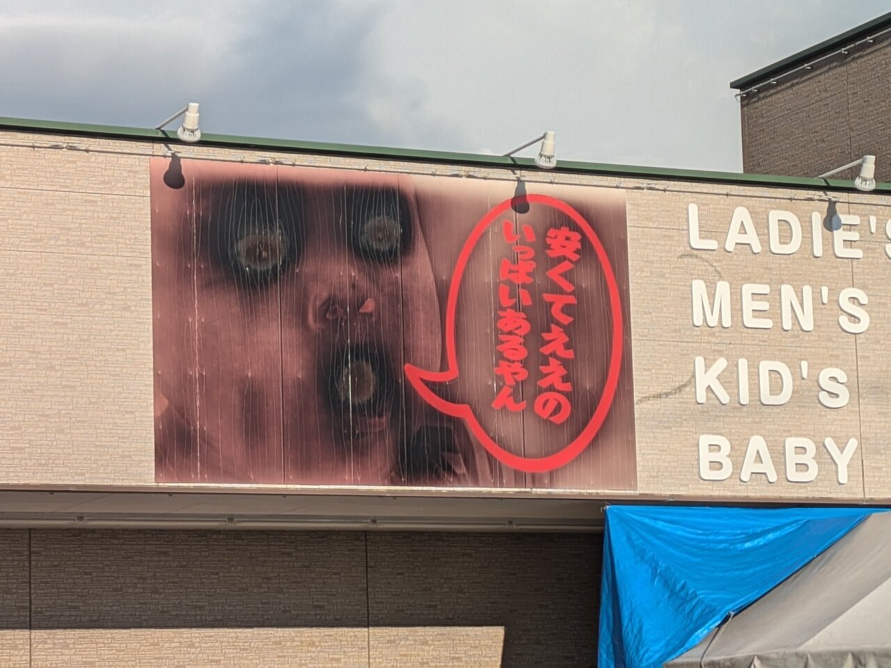 عکس ترسناک ژاپنی که توریست جلب می کند! عکس ترسناک ژاپنی که توریست جلب می کند!