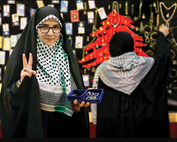 همشهری: زنان آگاه و انقلابی طلاهایشان را به حزبالله میدهند همشهری: زنان آگاه و انقلابی طلاهایشان را به حزبالله میدهند