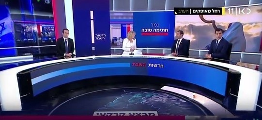 ببینید| مجری شبکۀ اسرائیلی: در ایام عیدمان از همه چیز میتوانیم صحبت کنیم جز آرامش ببینید| مجری شبکۀ اسرائیلی: در ایام عیدمان از همه چیز میتوانیم صحبت کنیم جز آرامش