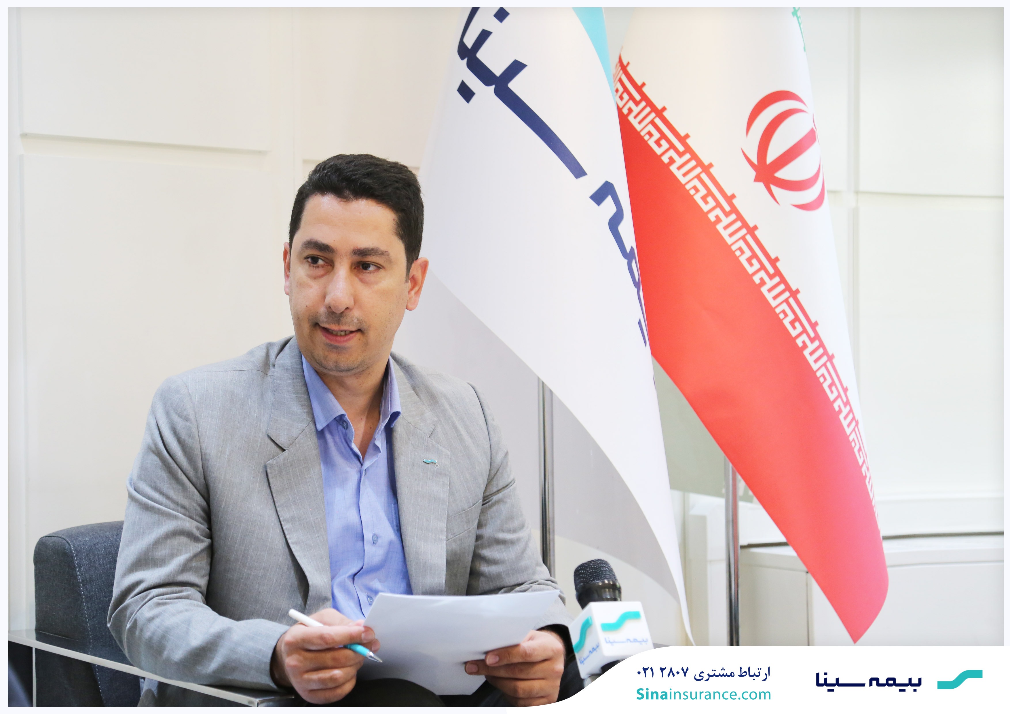 پازرئی پازرئی