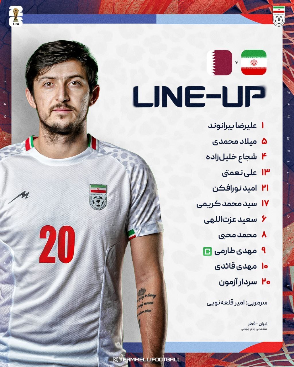 ترکیب تیم ملی فوتبال