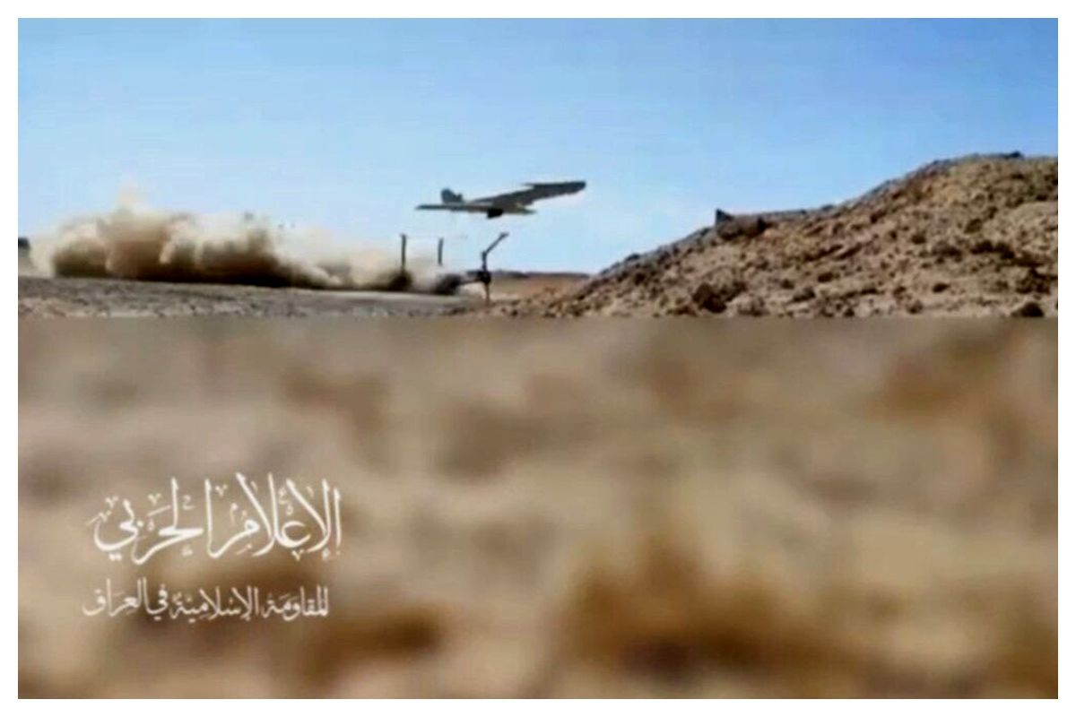 حمله مقاومت عراق به یک هدف حیاتی در شمال فلسطین اشغالی حمله مقاومت عراق به یک هدف حیاتی در شمال فلسطین اشغالی