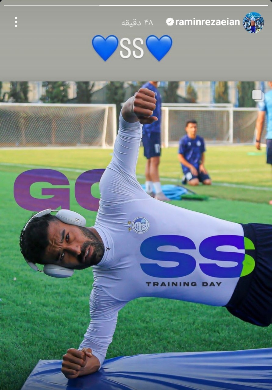 استوری معنادار و جدید رامین رضاییان با قلب آبی استوری معنادار و جدید رامین رضاییان با قلب آبی