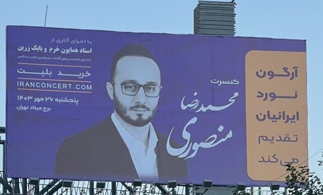 پشت پرده کنسرت گذاشتن کارخانهدارها چیست؟ پشت پرده کنسرت گذاشتن کارخانهدارها چیست؟