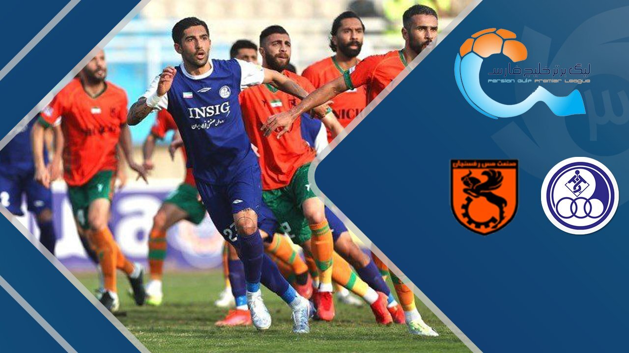 گل اول مس رفسنجان به استقلال خوزستان گل اول مس رفسنجان به استقلال خوزستان