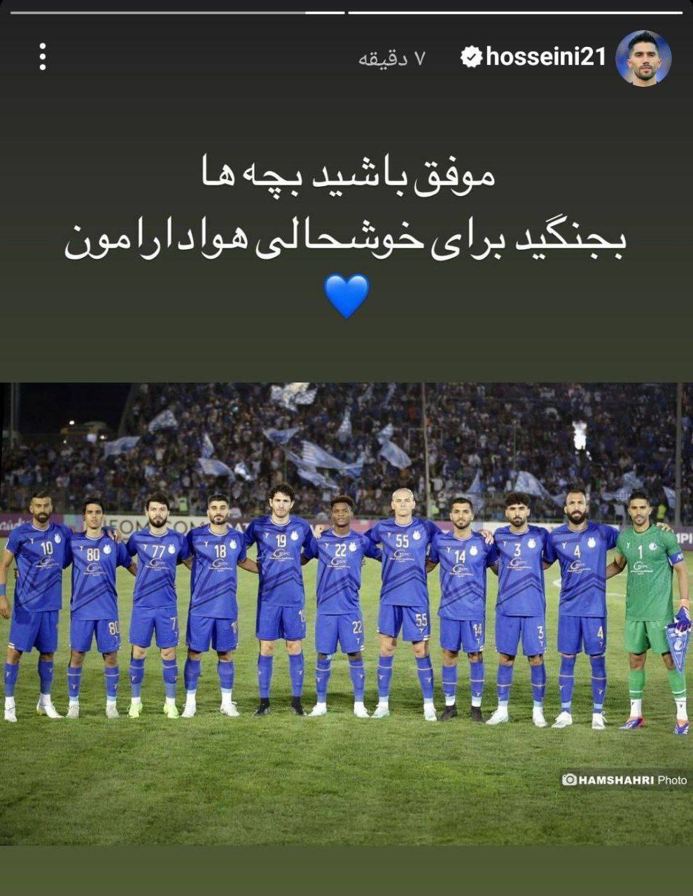 سیدحسین حسینی سیدحسین حسینی