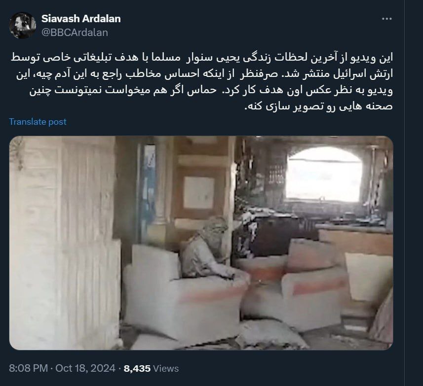 اشتباه ارتش اسرائیل از نگاه خبرنگار بیبیسی اشتباه ارتش اسرائیل از نگاه خبرنگار بیبیسی