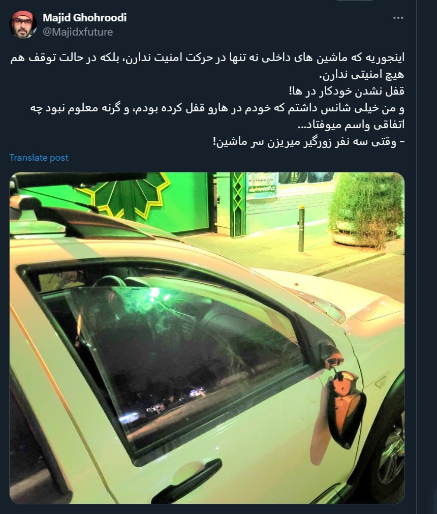 عکس| زورگیرها سراغ عکاس معروف رفتند! عکس| زورگیرها سراغ عکاس معروف رفتند!