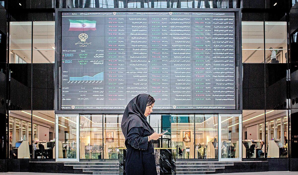 بازار بورس بازار بورس