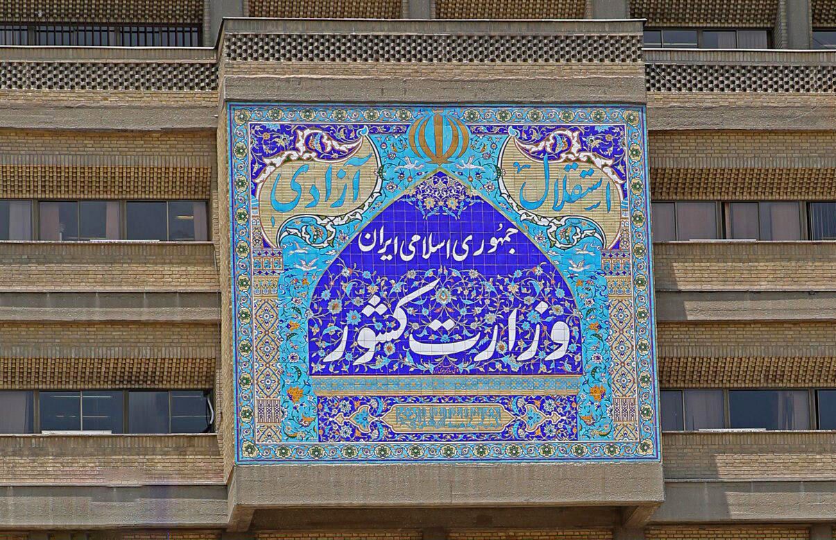 ۴ استاندار جدید دولت کیستند؟ ۴ استاندار جدید دولت کیستند؟