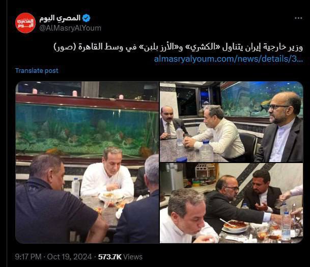 کدام اقدام عراقچی توجه رسانههای مصری را جلب کرد؟ کدام اقدام عراقچی توجه رسانههای مصری را جلب کرد؟