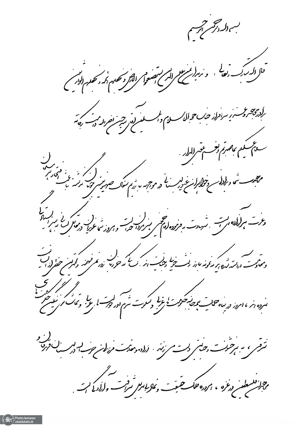 از سیدحسن خمینی به سیدحسن نصرالله: در هر سنگری لازم بدانید همراهتان هستم از سیدحسن خمینی به سیدحسن نصرالله: در هر سنگری لازم بدانید همراهتان هستم