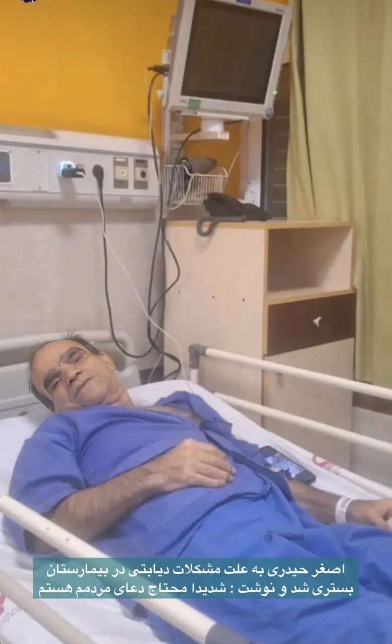 اصغر حیدری کیست؟ اصغر حیدری کیست؟