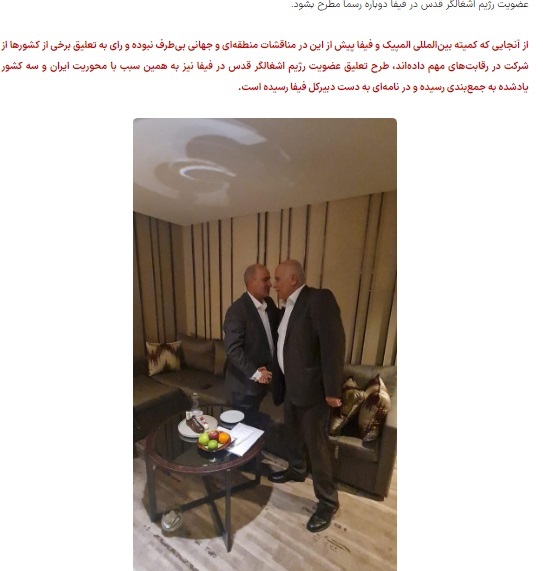 اسرائیل‌ستیزی نمایشی آقای تاج | ابهامات در مورد برگزاری جلسه تاج برای محرومیت رژیم صهیونیستی