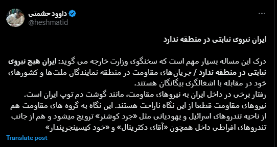 گروههای مقاومت یا گوشت دم توپ ؟! گروههای مقاومت یا گوشت دم توپ ؟!