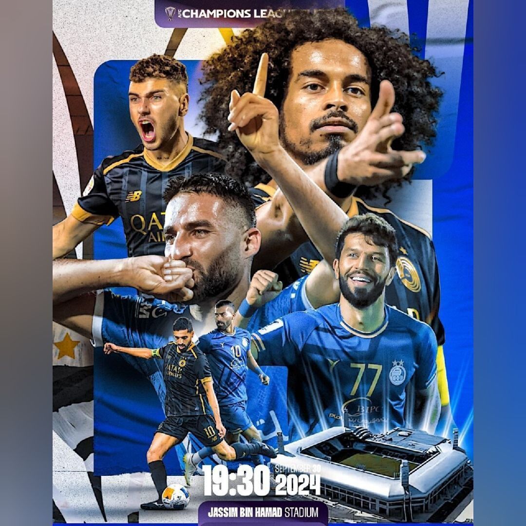 پوستر AFC برای دیدار تیمهای السد و استقلال +عکس پوستر AFC برای دیدار تیمهای السد و استقلال +عکس