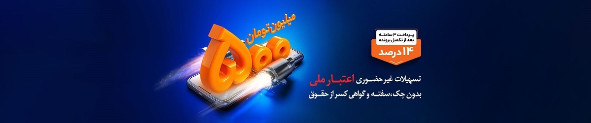 بانک ملی بانک ملی