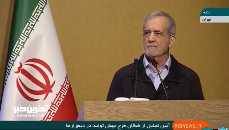 روایت پزشکیان از دستاوردهای سفر ترکمنستان، نمیخواهد با ما قرارداد گازی ببندد، اما شما به کسی نگویید! + فیلم روایت پزشکیان از دستاوردهای سفر ترکمنستان، نمیخواهد با ما قرارداد گازی ببندد، اما شما به کسی نگویید! + فیلم