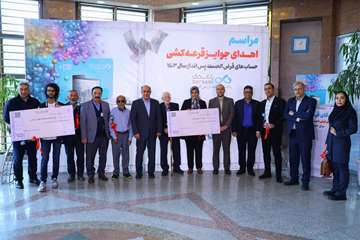 برگزاری مراسم اهدای جوایز برندگان قرعهکشی حسابهای قرضالحسنه پسانداز بانک دی برگزاری مراسم اهدای جوایز برندگان قرعهکشی حسابهای قرضالحسنه پسانداز بانک دی