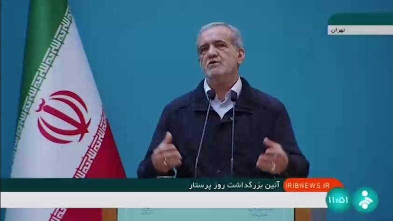 پزشکیان خطاب به پرستاران: به کسانی که میخواهند به خارج بروند نمیگویم نروید، انتخاب خودشان است پزشکیان خطاب به پرستاران: به کسانی که میخواهند به خارج بروند نمیگویم نروید، انتخاب خودشان است