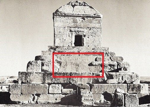 از مصائب مرمت تا نگرانی بزرگ درباره آرامگاه کوروش از مصائب مرمت تا نگرانی بزرگ درباره آرامگاه کوروش