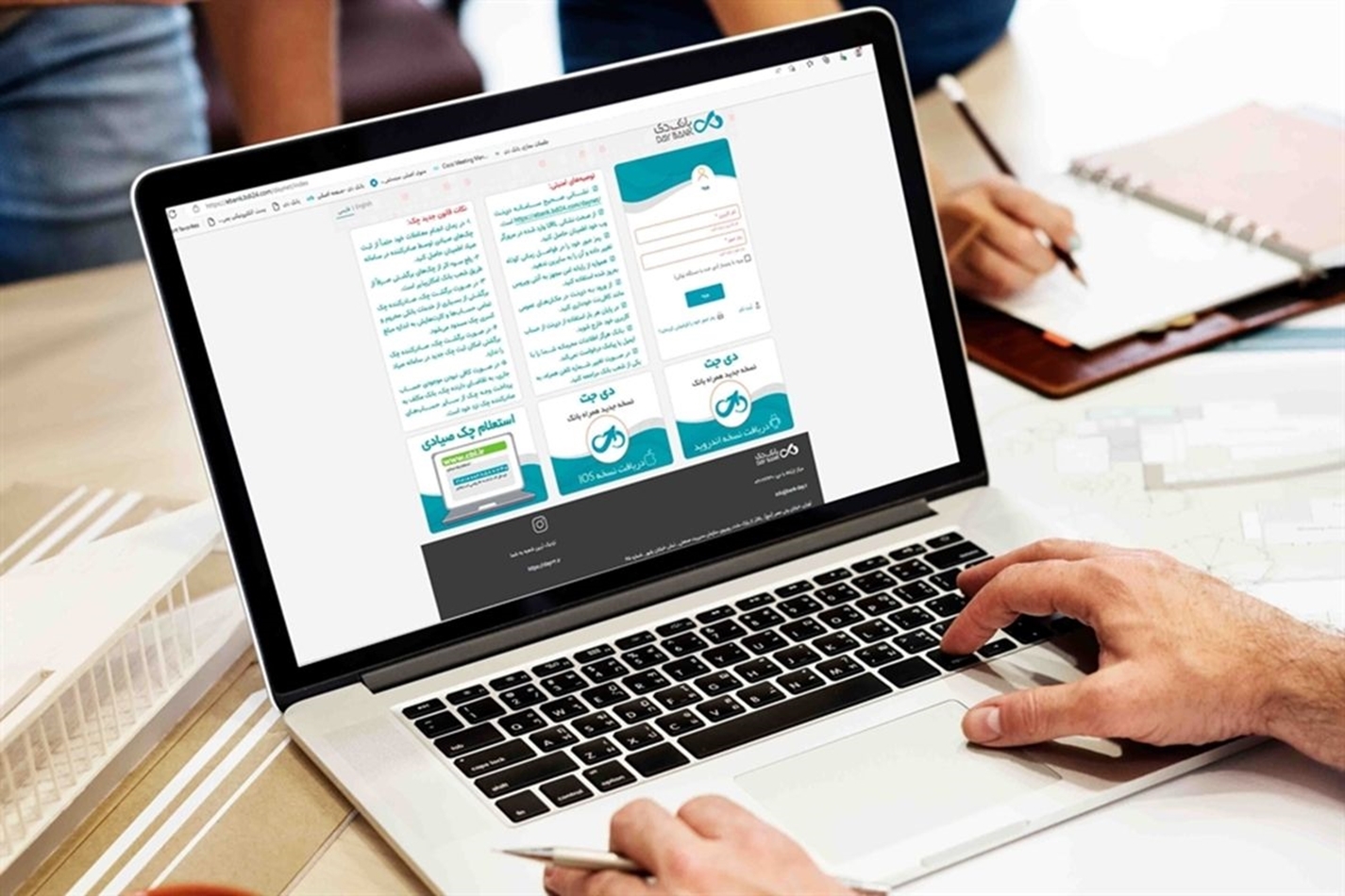 اطلاعیه: احتمال اختلال در ارائه خدمات بانکداری الکترونیک بانک دی در بامداد روز جمعه ۱۸ آبان اطلاعیه: احتمال اختلال در ارائه خدمات بانکداری الکترونیک بانک دی در بامداد روز جمعه ۱۸ آبان