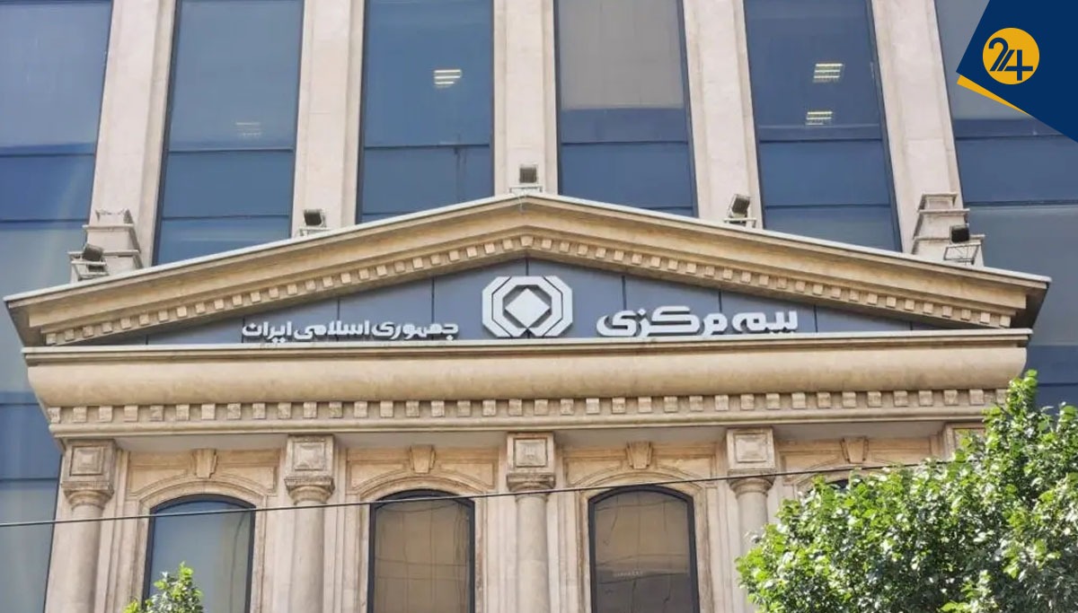 تخریب شرکتهای بیمه در کنار بی آبرویی صنعت بیمه با یک گزارش ناقص توسط بیمه مرکزی | پشت پرده رفتار خسروشاهی در ارائه اطلاعات گمراه کننده چیست؟ تخریب شرکتهای بیمه در کنار بی آبرویی صنعت بیمه با یک گزارش ناقص توسط بیمه مرکزی | پشت پرده رفتار خسروشاهی در ارائه اطلاعات گمراه کننده چیست؟