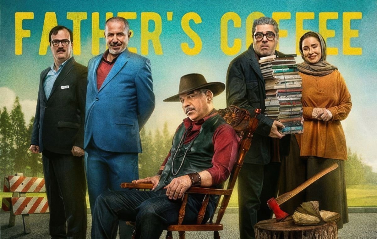 معرفی سریال قهوه پدری ساخته مهران مدیری معرفی سریال قهوه پدری ساخته مهران مدیری