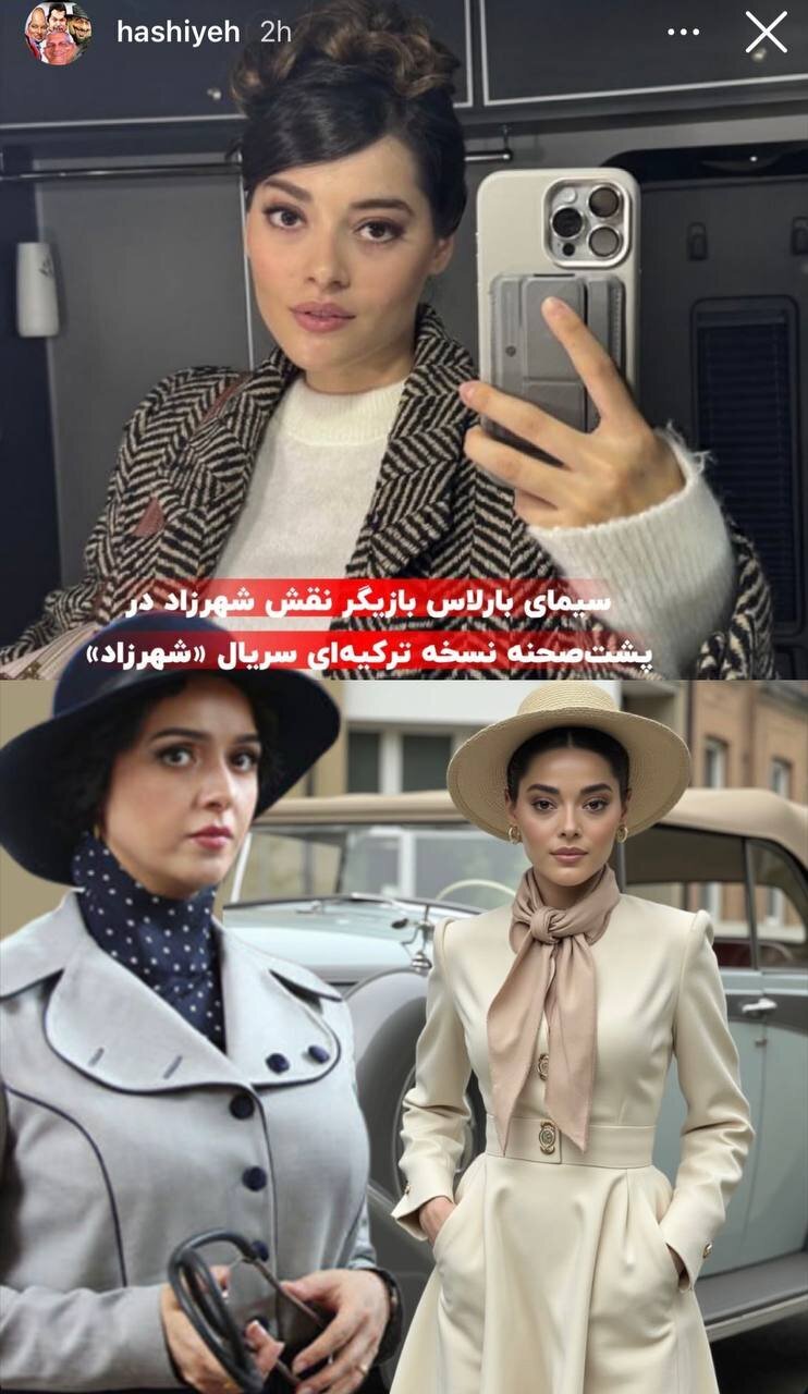 عکسهای جدید از بازیگران نسخه ترکیهای سریال شهرزاد عکسهای جدید از بازیگران نسخه ترکیهای سریال شهرزاد