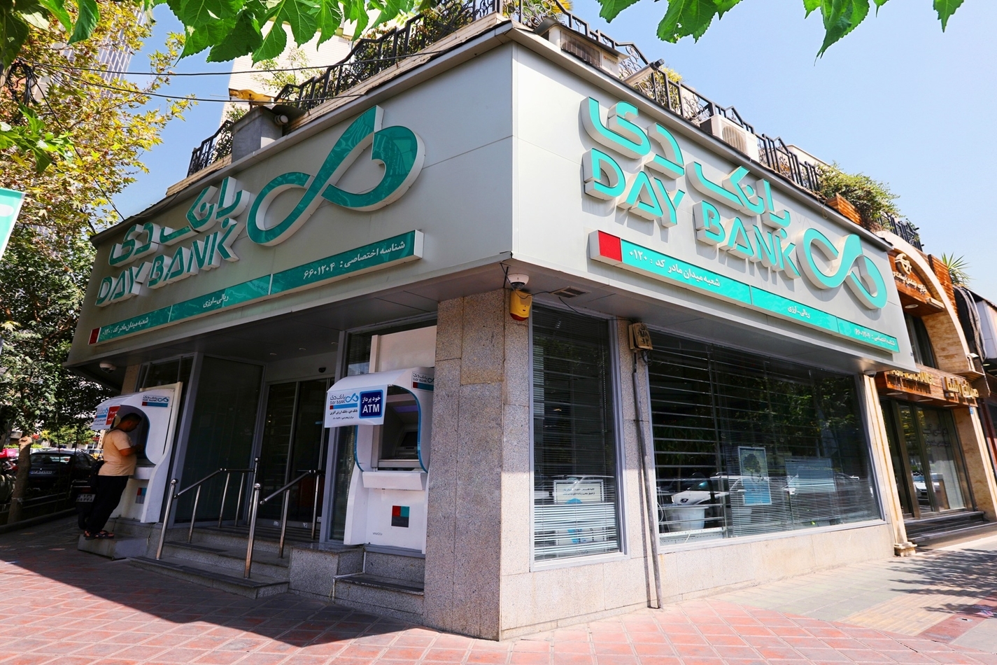 بانک دی به شبکه بانکهای ارائهدهنده خدمات «پرداختیاری» پیوست بانک دی به شبکه بانکهای ارائهدهنده خدمات «پرداختیاری» پیوست