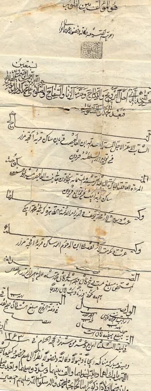 عکس| کشف یک عقدنامه سنگی در اشتهارد عکس| کشف یک عقدنامه سنگی در اشتهارد