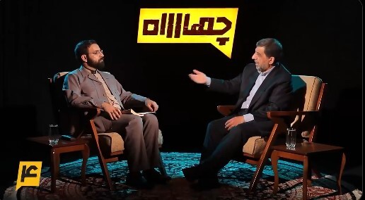 ضرغامی: اگر رژیم عوض شود و من جز ۱۰ نفر اعدامی بدون دادگاه نباشم، بهم برمیخورد! ضرغامی: اگر رژیم عوض شود و من جز ۱۰ نفر اعدامی بدون دادگاه نباشم، بهم برمیخورد!