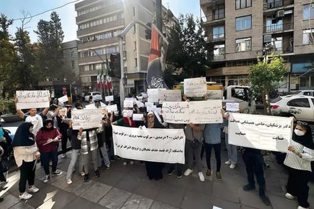 شهریههای پزشکی دانشگاه آزاد ۲۰۰ درصد افزایش یافت! شهریههای پزشکی دانشگاه آزاد ۲۰۰ درصد افزایش یافت!