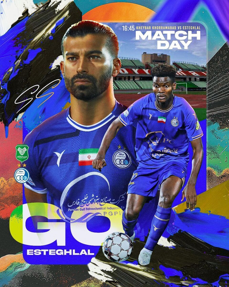 استقلال پوستر توهین آمیز را حذف کرد استقلال پوستر توهین آمیز را حذف کرد