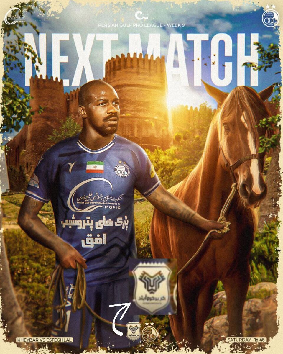 استقلال پوستر توهین آمیز را حذف کرد استقلال پوستر توهین آمیز را حذف کرد