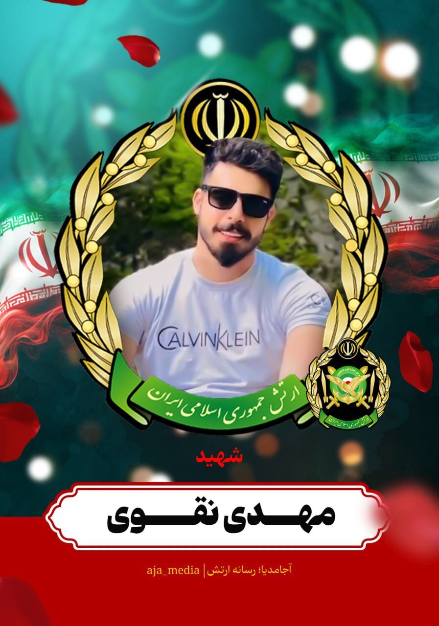 عکس| افزایش شمار شهدای حمله اسرائیل به ۴ نفر عکس| افزایش شمار شهدای حمله اسرائیل به ۴ نفر