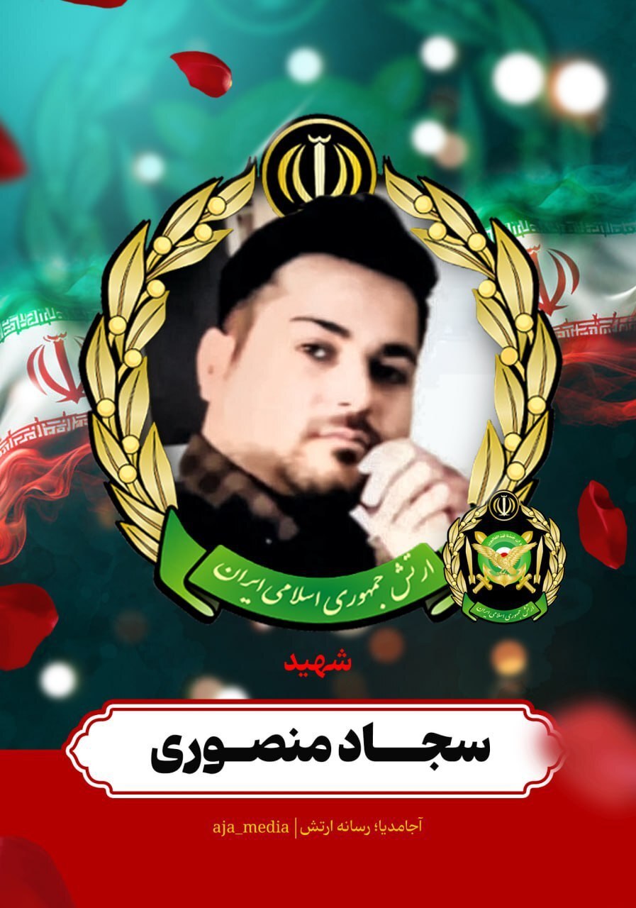 عکس| افزایش شمار شهدای حمله اسرائیل به ۴ نفر عکس| افزایش شمار شهدای حمله اسرائیل به ۴ نفر