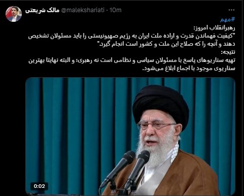 تفسیر نماینده تندرو از حرفهای امروز رهبری تفسیر نماینده تندرو از حرفهای امروز رهبری