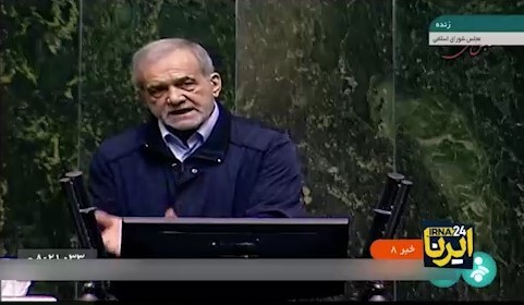 پزشکیان: پرداخت ارز دارو و کالا‌های اساسی ادامه خواهد داشت | متوسط افزایش حقوق ۲۸ درصد است