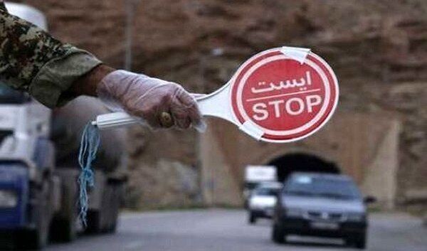 محدودیتهای ترافیکی آخر هفته اعلام شد محدودیتهای ترافیکی آخر هفته اعلام شد