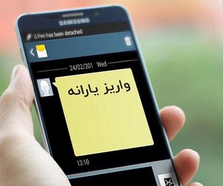 یارانه دهکهای چهارم تا نهم بالاخره واریز شد یارانه دهکهای چهارم تا نهم بالاخره واریز شد