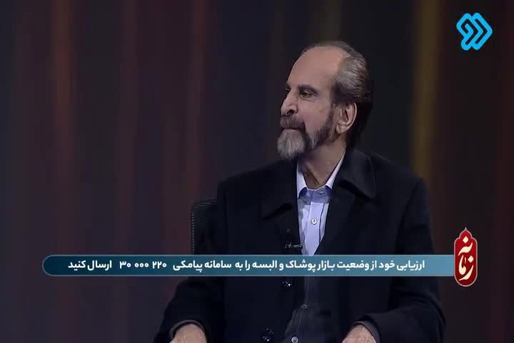 ببینید| پیشنهاد عجیب سخنگوی اتحادیه پوشاک به خانمهای محجبه ببینید| پیشنهاد عجیب سخنگوی اتحادیه پوشاک به خانمهای محجبه