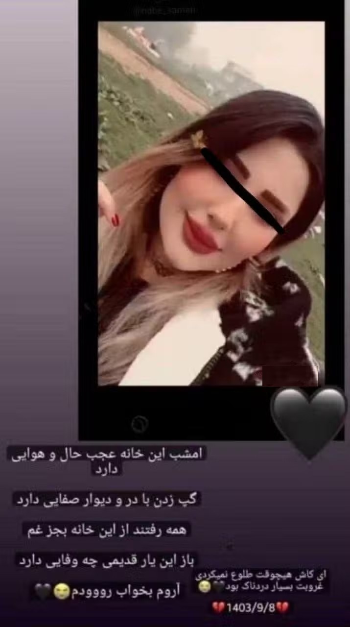 خودکشی دختر دانشجو پس از تجاوز گروهی همکلاس‌ها